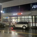 부산식육점 | 부산 정관 남광식육점 줄 서는 정육점 선물세트 후기