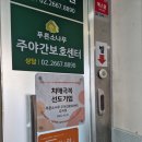푸른푸드서비스