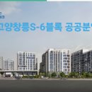 s-6 이미지