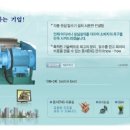 동서ENG