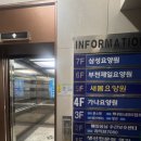 건주프라자 이미지