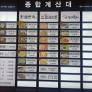 에스에이치푸드몰 이미지