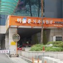 디지털밸리치과의원 이미지