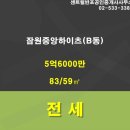 하이츠호텔 이미지