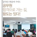 가이드잡