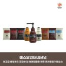 에스오인터내셔널 이미지