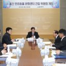 울산광역시 반려동물 문화센터 이미지