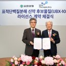유빅스 - 파주시 문화로 69 | 유빅스