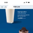 투썸플레이스인천 네이버블로그