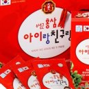 홍삼친구