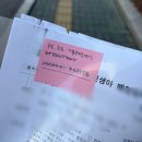 인천 천원주택 신청 후기 : 예비 신혼부부의 리얼 경험기