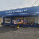 공임나라(안성계동점) 이미지