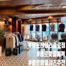 [W04] 종로맞춤정장 뮤토테일러 맞춤셔츠 후기