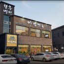 강남화성 이미지