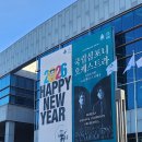 (공연) 국립심포니오케스트라 <신년음악회> | 국립심포니오케스트라 신년음악회