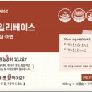참약국 이미지