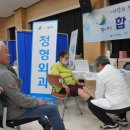 석포면 보건지소 이미지