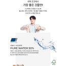 다온쇼파 이미지