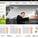 중앙행정심판센터행정사 이미지