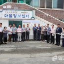 신계경로당 이미지