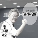 프레지던트 PC방 이미지