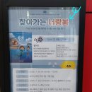 보라PC | 용인 보라도서관 아이와 함께 갔을 때 주차 팁, 실내 장소 소개