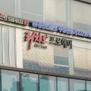 리챠드프로헤어신논현역점 네이버블로그