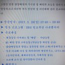 SBS 특선 다큐멘터리＜광양매실＞ 이미지