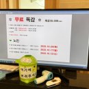 굿모닝연합의원 네이버블로그