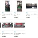 주식회사 삼원기업