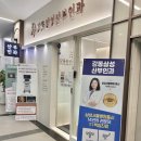 강동삼성한의원 네이버블로그