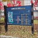 삼봉농산물