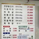 박가네언양불고기 박가네식육식당 | 부산 광안리 해수욕장 밥집 소고기 맛집 :: 박가네 언양불고기