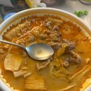 떡볶이 참 잘하는 집 떡참 광주 금호점 | 저에게 꽃이 많아 보이나요?