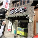 청년양고기 네이버블로그