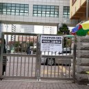 여의도고등학교 입구 이미지