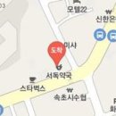 박정민통증의학과의원 이미지