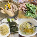 삼덕농장 | 안양 삼덕공원맛집 삼계탕 맛집 이동훈황금옻닭