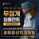 선치과의원 이미지