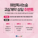 [자격증]역사논술지도사 이미지