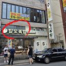 금사동4호 네이버블로그