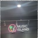 뮤직아일랜드학원