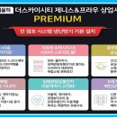 내덕시티부동산중개사무소 이미지