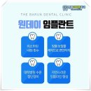 연세이튼튼치과의원 네이버블로그