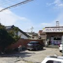 논산식당 - 금산군 | 논산식당