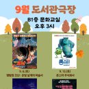 세미로, 세미로1길 이미지