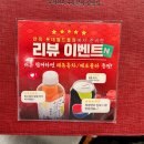 잠실 롯데월드몰 식당가 맛집 만옥 중식 세트 솔직 후기