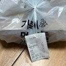 대박냉면 | 전주 하가지구 맛집 | 살얼음 육수 대박 냉면 맛집 전주제면소 포장 후기