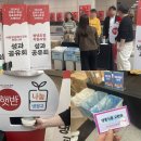 강북제일식품