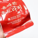바른식품 네이버블로그